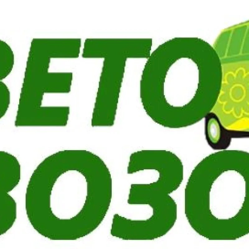 Букет Тест, доставка Тейково